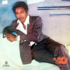 George Benson - In Your Eyes Vinilo
