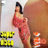 Varios - Super Disco Vol. 4 Vinilo